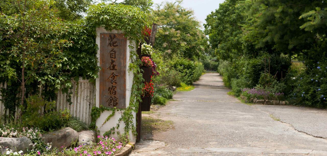 Flower Free花自在 Zhoulan 외부 사진